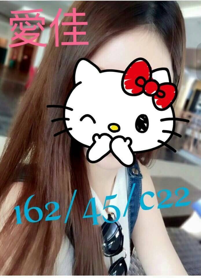 基隆 舒兒 個工 170/20/36E